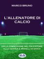 L'Allenatore Di Calcio