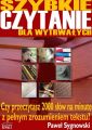 Szybkie czytanie dla wytrwalych