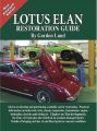 Lotus Elan - A Restoration Guide