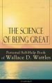 The Science of Being Great: Personal Self-Help Book of Wallace D. Wattles (Unabridged)