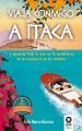 Viaja conmigo a Itaca