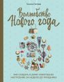 Волшебство Нового года. Как создать в доме новогоднее настроение за неделю до праздника