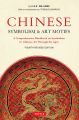 Chinese Symbolism and Art Motifs Fourth Revised Edition