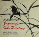 Copybook for Japanese Ink