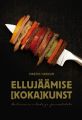 Ellujaamise kokakunst