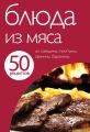 50 .   