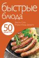 50 .  