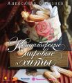 Кондитерские мировые хиты