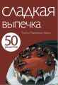 50 .  