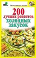 200    