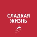 Галетное печенье