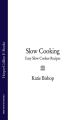 Slow Cooking: Easy Slow Cooker Recipes