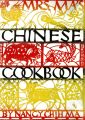 Mrs. Ma's Chinese Cookbook