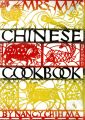 Mrs. Ma's Chinese Cookbook