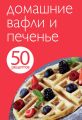 50 .    