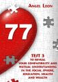 Test3 toreveal your compatibility andmutual understanding inthesocial sphere, education, health andwealth