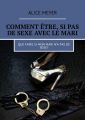Comment etre, si pas de sexe avec le mari. Que faire si mon mari n’a pas de sexe?