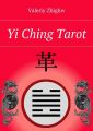 Yi Ching Tarot