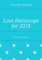 Love Horoscope for 2018. Russian horoscope