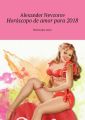 Horoscopo de amor para 2018. Horoscopo russo