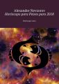 Horoscopo para Peixes para2018. Horoscopo russo