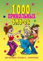 1000  SMS-  ,   