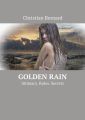 GoldenRain. Intimacy. Rules. Secrets