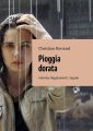 Pioggia dorata. Intimita. Regolamenti. Segreti