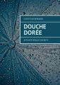 Douche doree. Intimite Regles Secrets