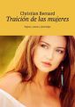 Traicion de las mujeres. Signos, causas y psicologia