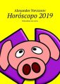 Horoscopo 2019. Brincalhao em verso