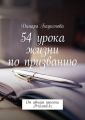 54    .   Prizvanie.kz