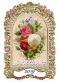 Цветы. Календарь-2019