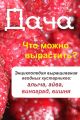   ?    : , , , 