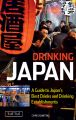 Drinking Japan