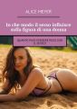 Inche modo il sesso influisce sulla figura di una donna. Quanto puoi perdere peso con il sesso?