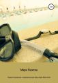       Open Water Diver