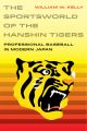 The Sportsworld of the Hanshin Tigers