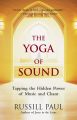 The Yoga of Sound