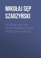 Do Zosie (Nie psuj niepotrzebnemi lzami wdziecznych oczy!)