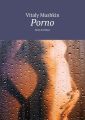 Porno. Sexo en linea