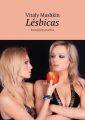 Lesbicas. Pornografia amadora