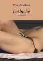 Lesbiche. Porno amatoriale