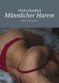 Mannlicher Harem. Moderne Ehe undSex