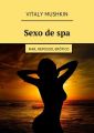 Sexo de spa. Mar, repouso, erotico