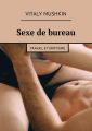 Sexe de bureau. Travail et erotisme