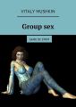 Group sex. Game of strip