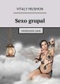 Sexo grupal. Undressinggame