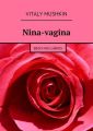 Nina-vagina. Beijo nos labios