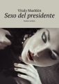 Sexo del presidente. Esclavo erotico